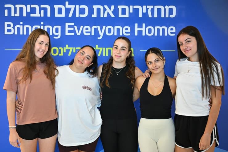 קרינה, דניאלה, אגם, לירי ונעמה (צילום: דוברות בילינסון) קרינה, דניאלה, אגם, לירי ונעמה