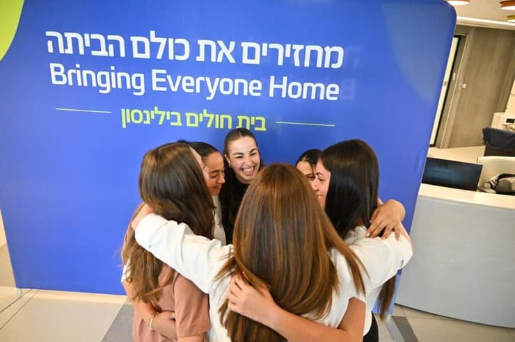 שחזרו את התמונה המרגשת מהאיחוד עם אגם ברגר (צילום: דוברות בילינסון) קרינה, דניאלה, אגם, לירי ונעמה