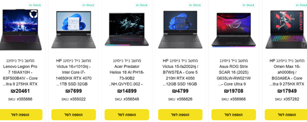 מחשבי גיימינג בעשרות אלפי שקלים