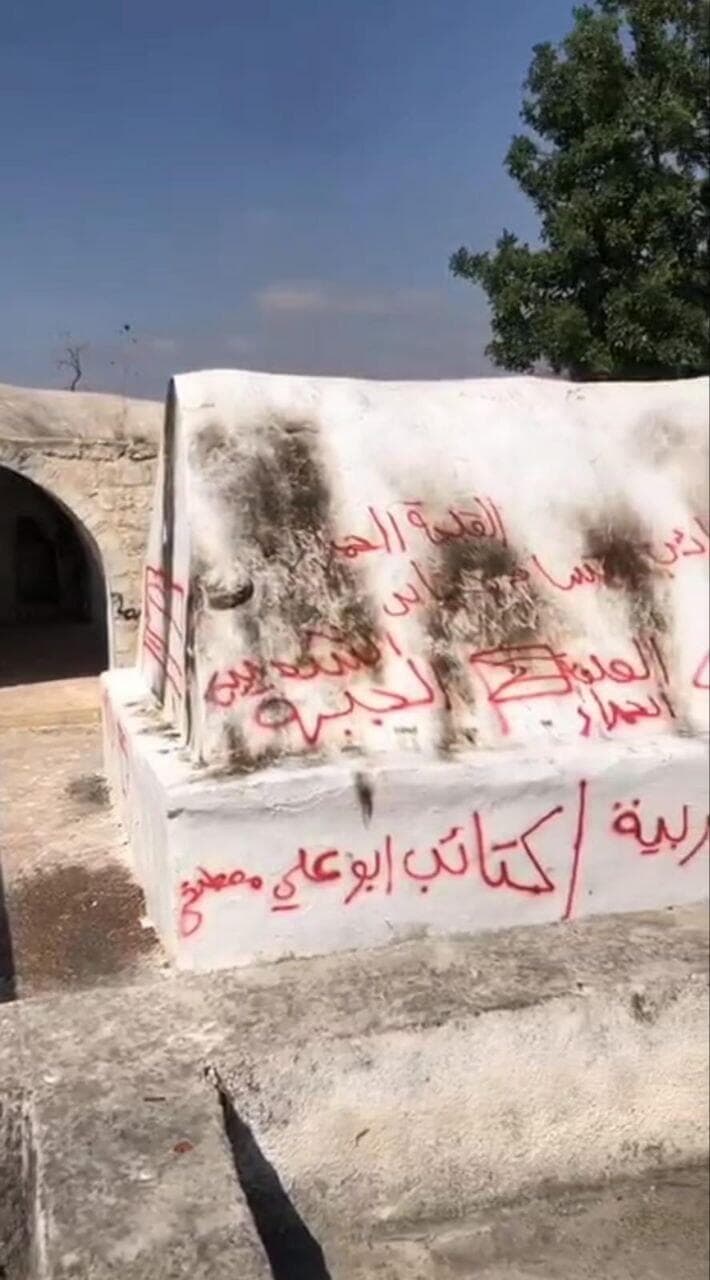 קברו של אלעזר הכהן