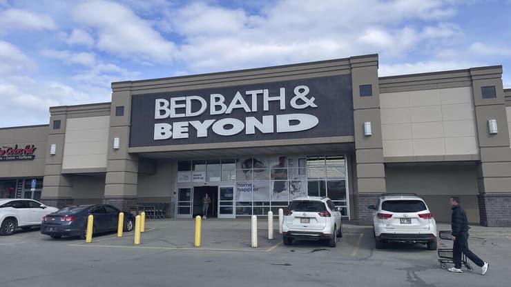 רשת Bed Bath & Beyond