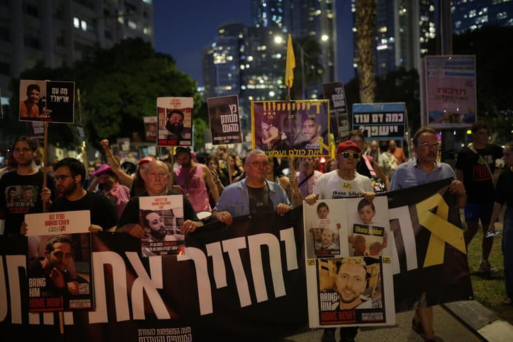 צעדת משפחות החטופים מסביב לקריה