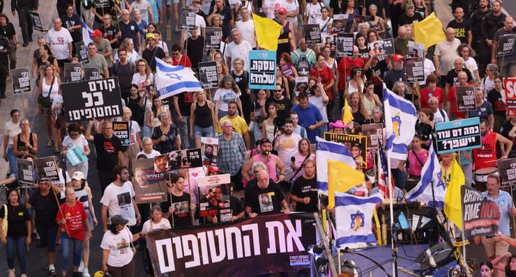 הצעדה בתל אביב