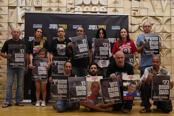 המשפחות לאחר ההצהרה: "ביבי מנותק מהעם" (צילום: דנה רעני) הצהרת משפחות החטופים במטה בתל אביב