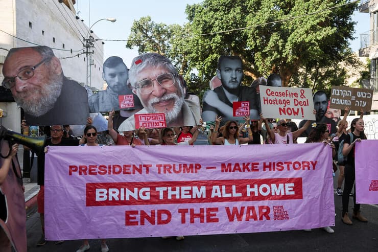 הפגנה בקריאה לשחרור החטופים, הבוקר בתל אביב (צילום: REUTERS/Sergio Flores) מחאה בתל אביב