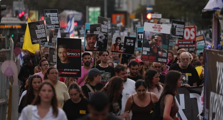 הצעדה בתל אביב