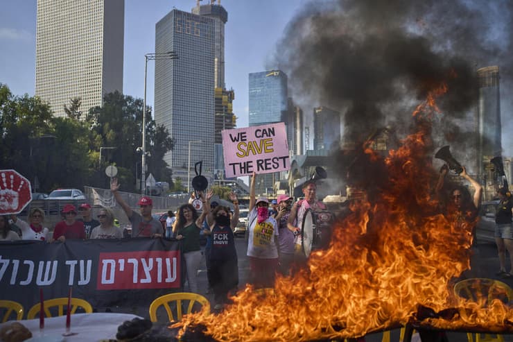 הפגנת משפחות החטופים בכביש איילון