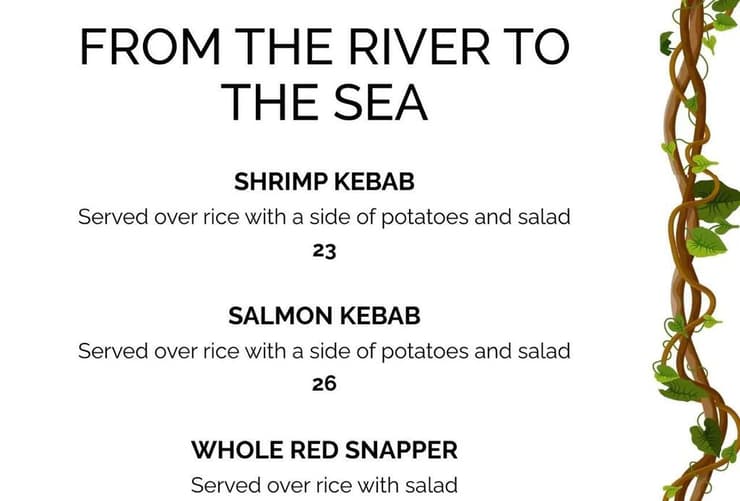 התפריט של מסעדת איאת