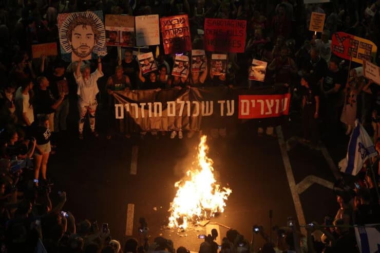 מדורה בבגין