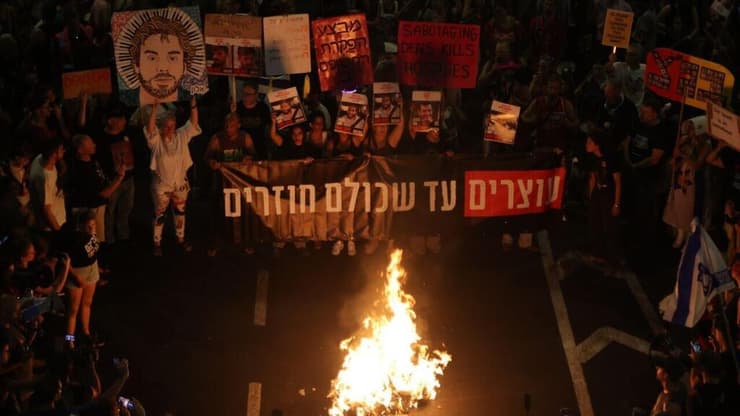 מדורה בבגין