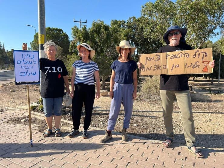 צילום: ארז וולך מוחים בצומת במצפה רמון