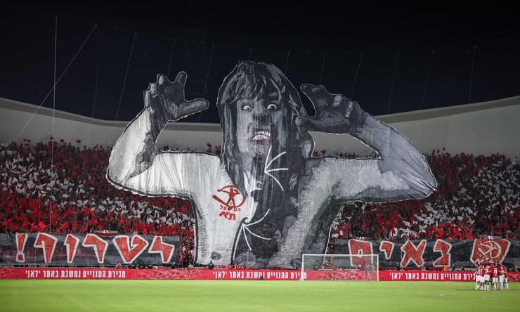 בלומפילד יהיה אדום. אוהדי הפועל ת"א (צילום: עוז מועלם) אוהדי הפועל ת"א