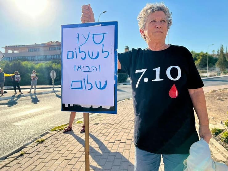 המפגינים במצפה רמון (צילום: ארז וולך) מוחים בצומת במצפה רמון
