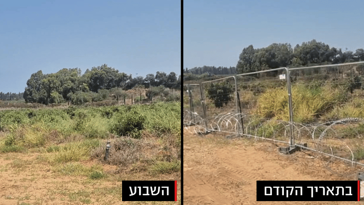 ההיערכות לחתונה של אבנר נתניהו