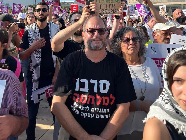 חברי הכנסת עופר כסיף ועאידה תומא סלימאן בהפגנה