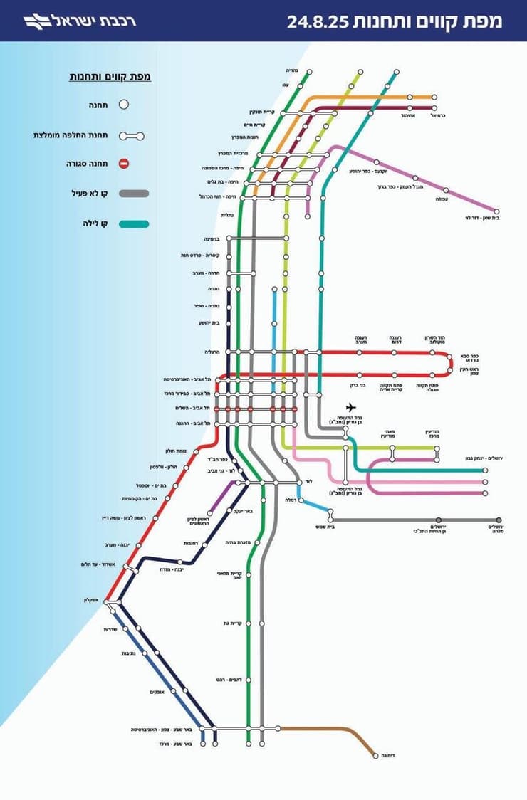 מפת קווים ותחנות ברכבת ישראל, 24.8 (צילום: רכבת ישראל) מפת קווים ותחנות ברכבת ישראל, 24.8