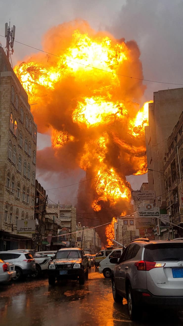 תקיפה בצנעא