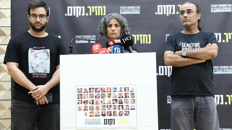 משפחתו של החטוף נמרוד כהן בהצהרה לתקשורת