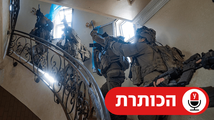 פעילות צה"ל ברצועה (צילום: דובר צה"ל) פעילות צה"ל ברצועה