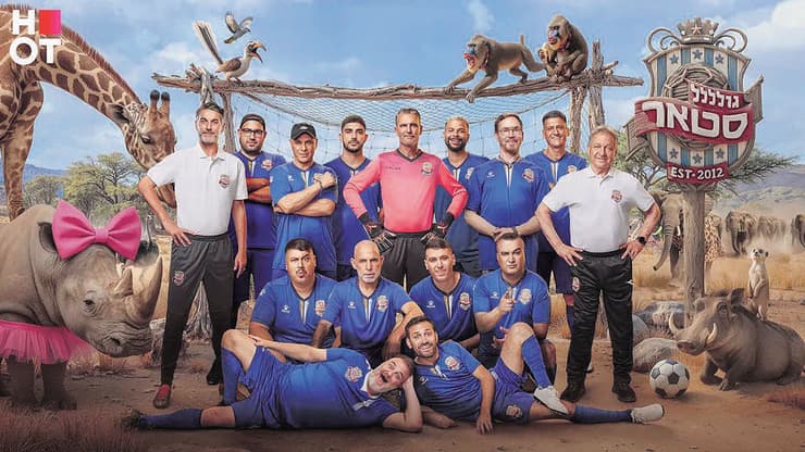 'גולסטאר אפריקה'