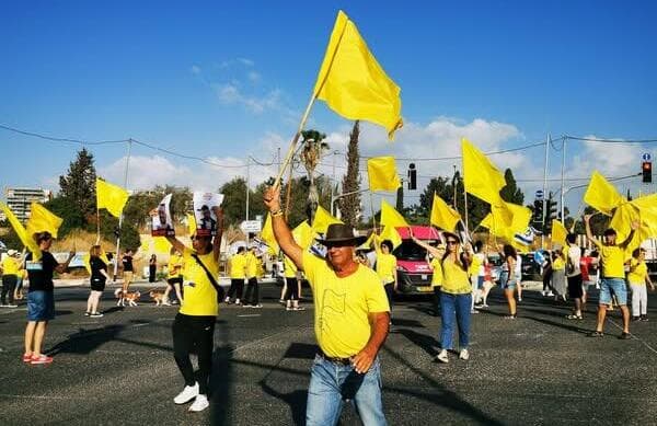 מפגינים בצומת יהוד