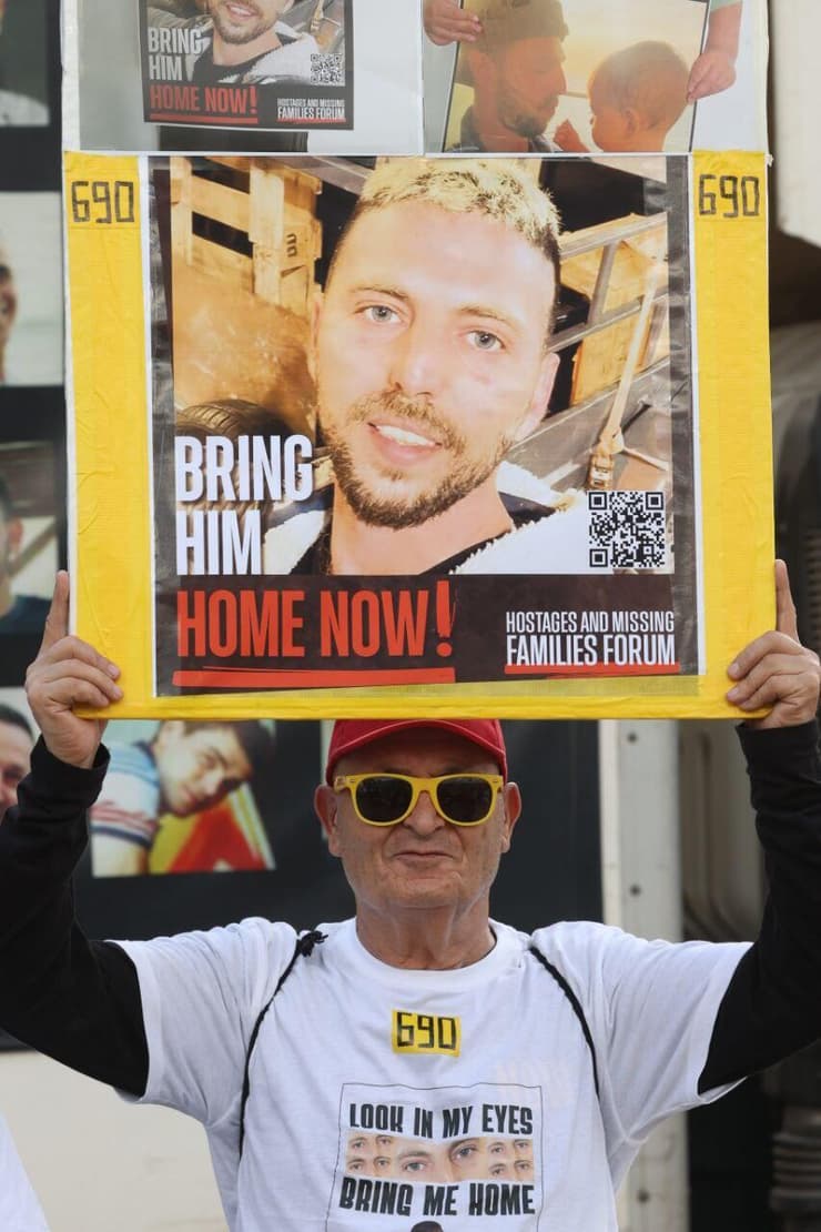 הצהרת המשפחות ביום המאבק הארצי