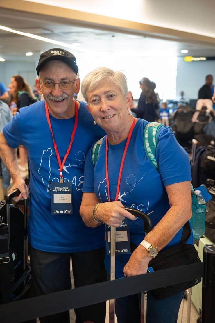 רייצ'ל ואריאל