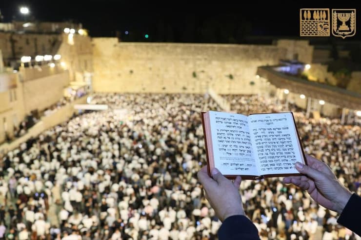 הסליחות הראשונות בכותל (צילום: הקרן למורשת הכותל) הסליחות הראשונות בכותל