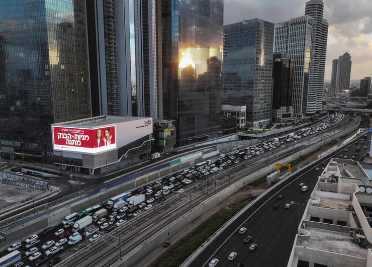 מחאה בתל אביב