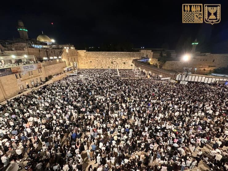 רבבות ברחבת הכותל המערבי בירושלים (צילום: הקרן למורשת הכותל) רבבות ברחבת הכותל המערבי בירושלים