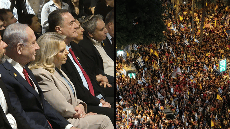 ההמונים מחו בתל אביב, השרים קיצרו את הישיבה ונסעו לאירוע בבנימין 