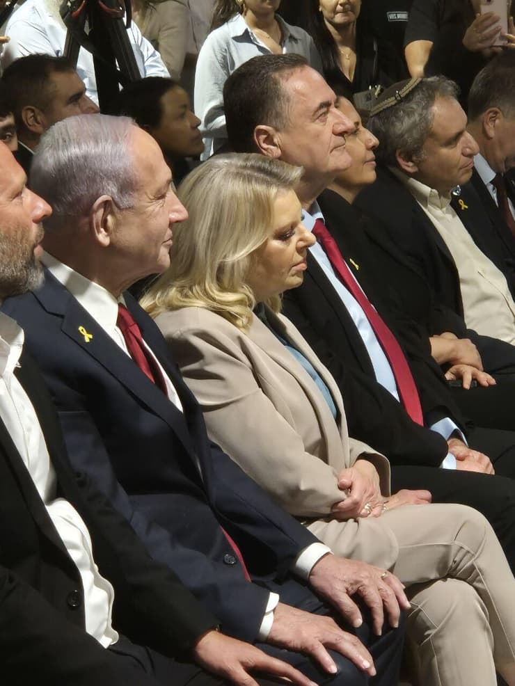 בנימין ושרה נתניהו ושרים נוספים באירוע מועצת בנימין בירושלים