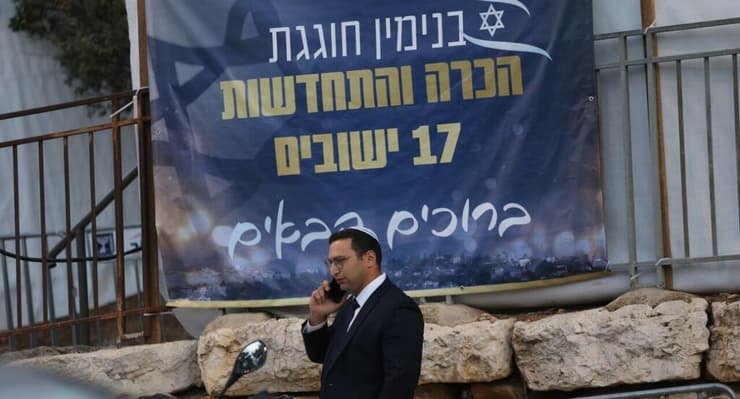 יצחק וסרלאוף