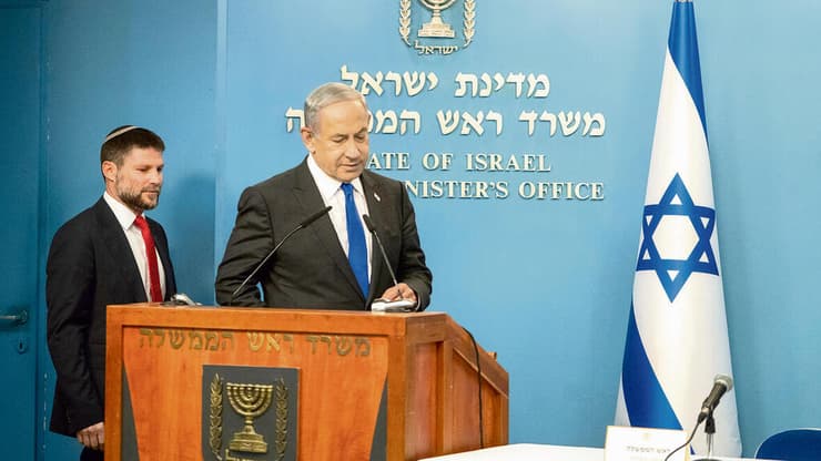 ראש הממשלה נתניהו ושר האוצר סמוטריץ' (צילום: שלו שלום) yk14490256