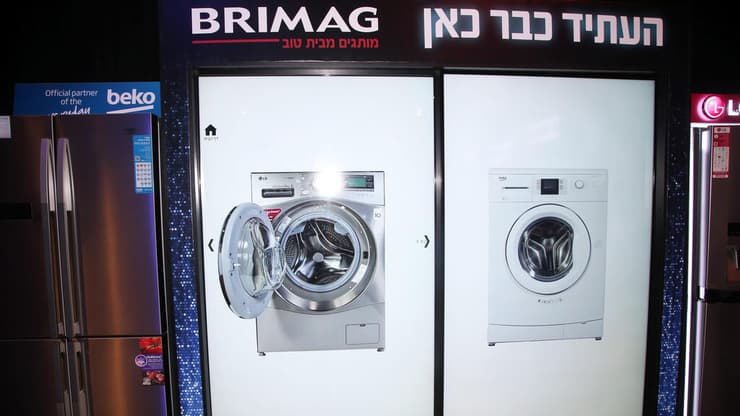 מוצרי חשמל ביבוא של חברת ברימאג