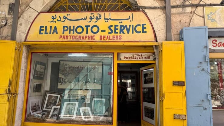 העיר העתיקה ירושלים