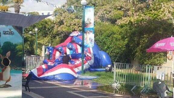 ילד בן 10 התחשמל בלונה פארק בחי פארק בקריית מוצקין