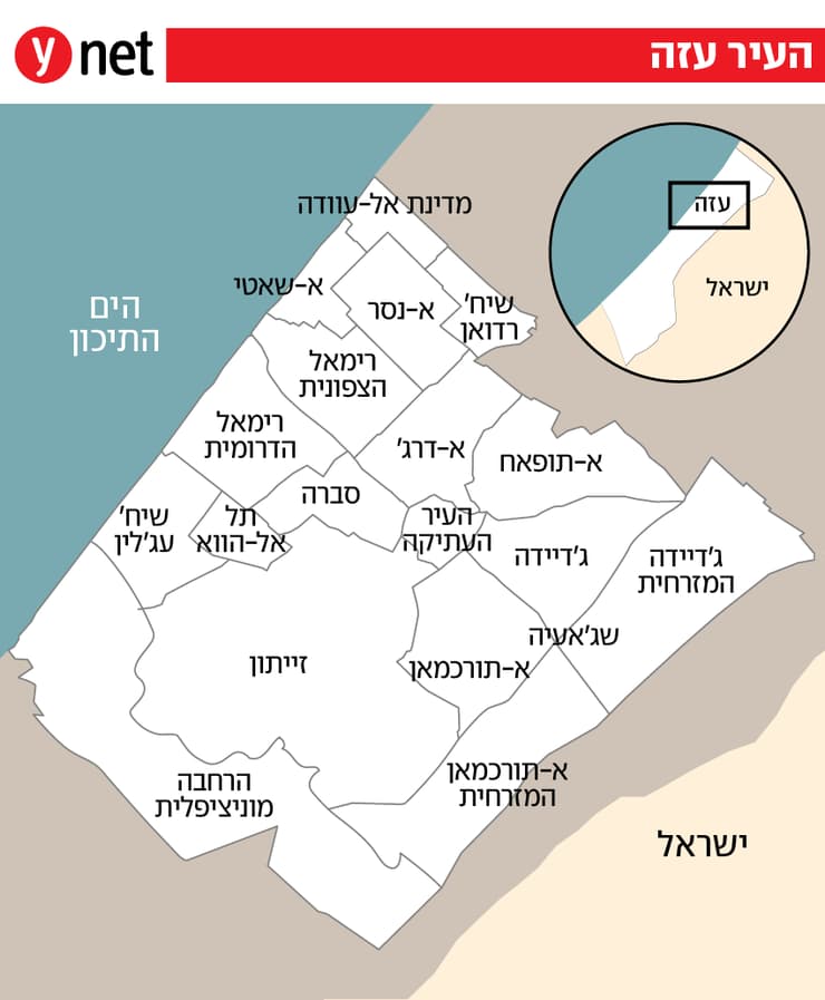  אינפו מפה מפת העיר עזה שכונות אינפוגרפיקה גרפיקה