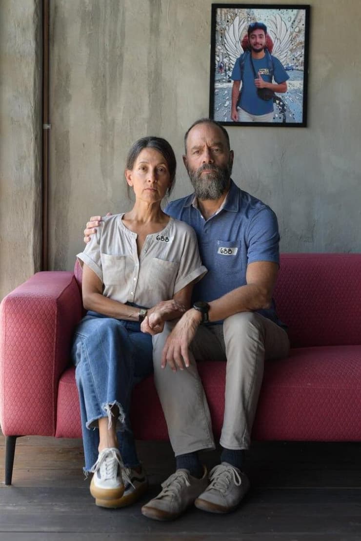 רייצ'ל גולדברג וג'ון פולין 