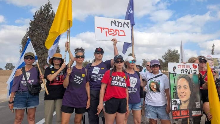 צילום: תניא ציון וולדקס צועדות מבארי לנובה