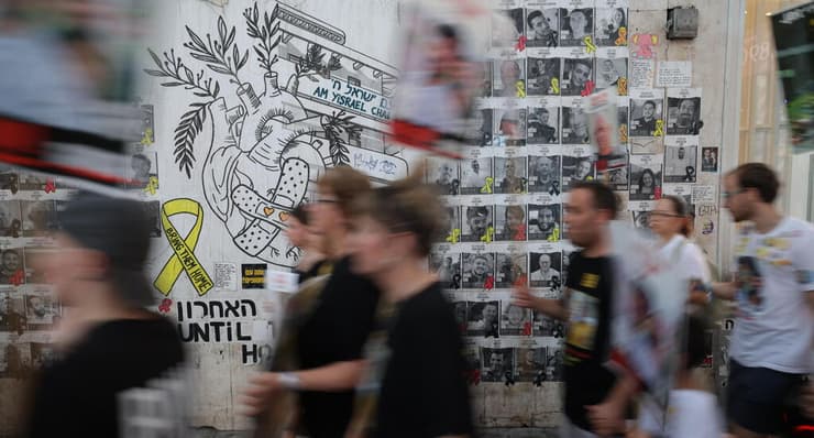 צעדה בקריאה לשחרורם של גלי וזיוי בתל אביב