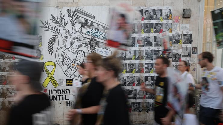 "אין לחטופים עוד זמן" (צילום: טל שחר) צעדה בקריאה לשחרורם של גלי וזיוי בתל אביב