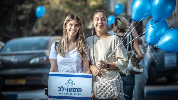 מיזם מסע עם הלב של פתחון לב לקראת ראש השנה שת"פ מסחרי