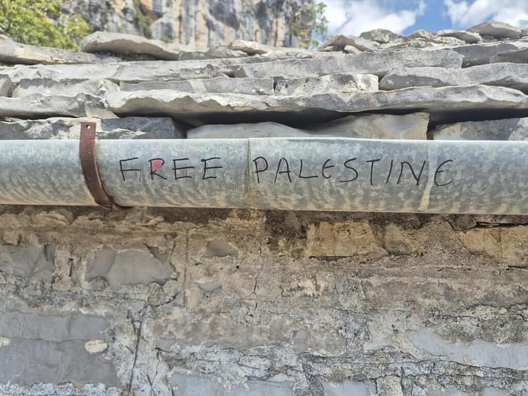 כתובת על מרזב של מנזר