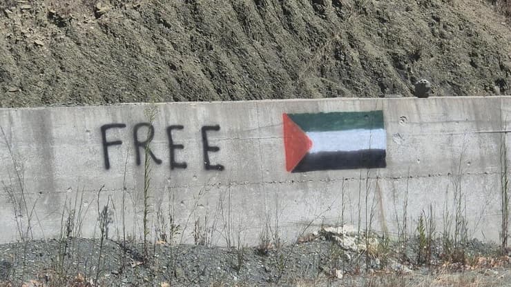 ברוכים הבאים לחבל צומרקה