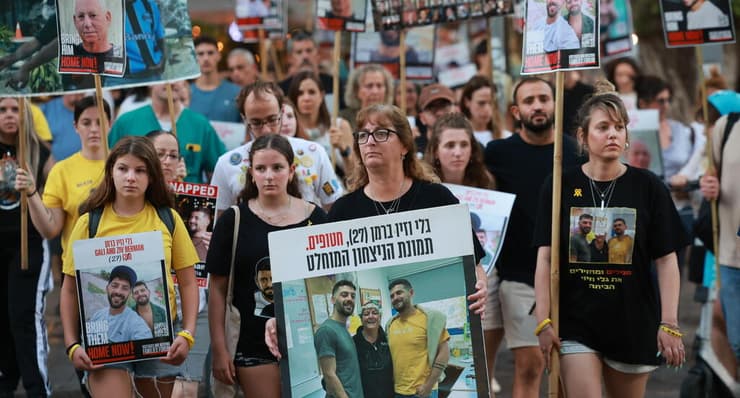 צעדה בקריאה לשחרורם של גלי וזיוי בתל אביב