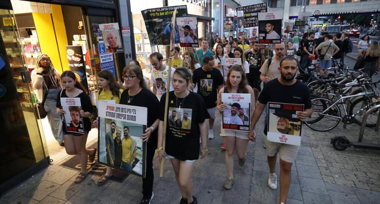 צעדה בקריאה לשחרורם של גלי וזיוי בתל אביב