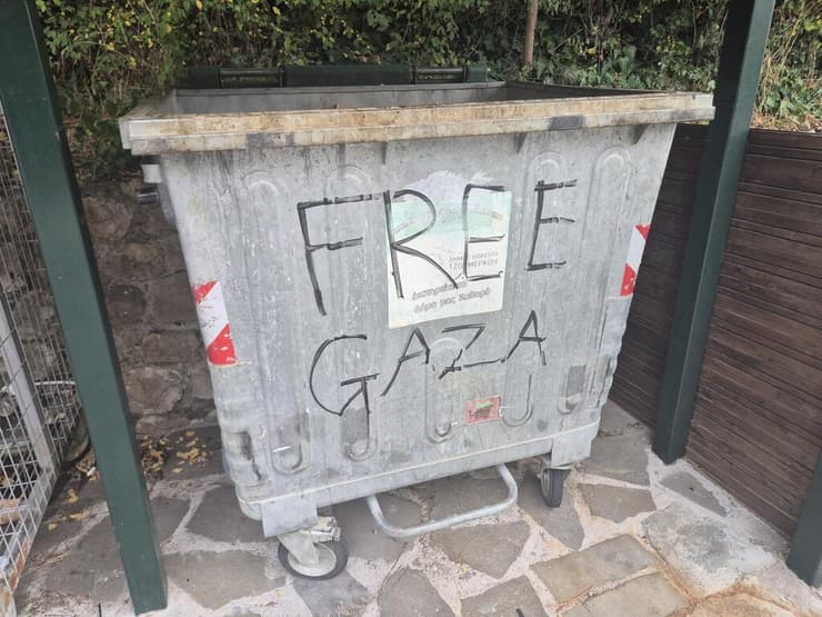 פרמנטה צומקרה