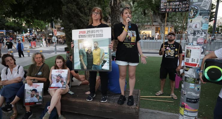 צעדה בקריאה לשחרורם של גלי וזיוי בתל אביב