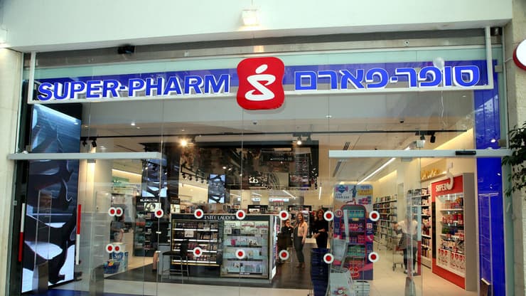 ההנחה תינתן על כרטיסי המתנה הנמכרים בסניפי הרשת בסכומים שבין 50 ל-500 שקל ותעמוד על 10% ממחיר הכרטיס (צילום: יריב כץ) סניף של סופר-פארם במודיעין